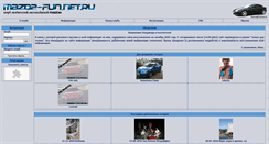 Desktop Screenshot of mazda-fun.net.ru