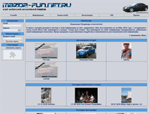 Tablet Screenshot of mazda-fun.net.ru